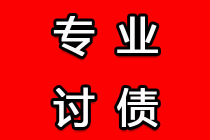 个人借款对企业合法性的探讨